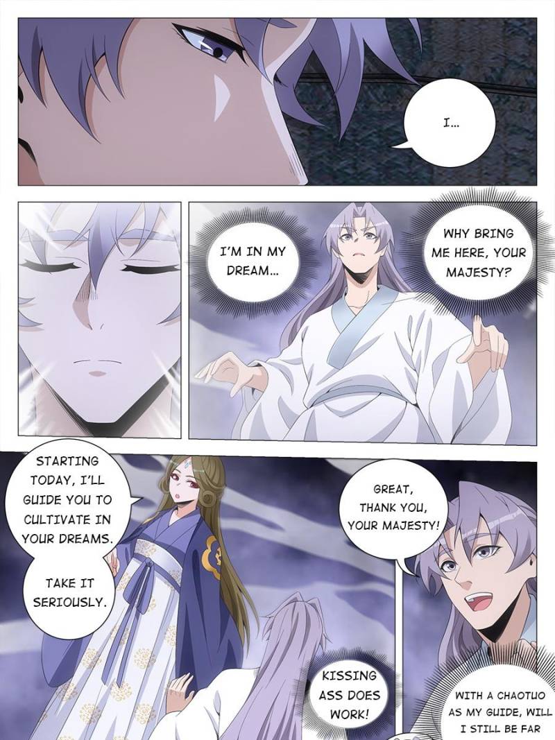 Great Zhou Immortal Officials Chapter 223 - Page 18