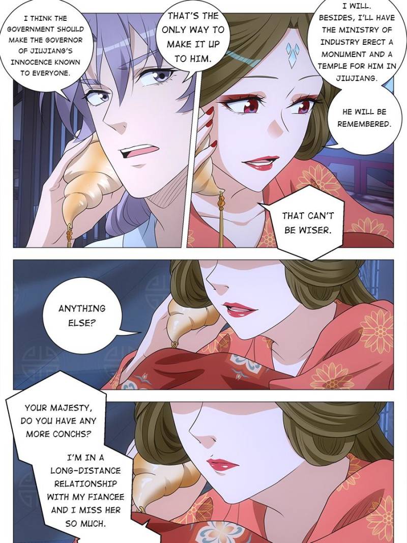 Great Zhou Immortal Officials Chapter 223 - Page 8