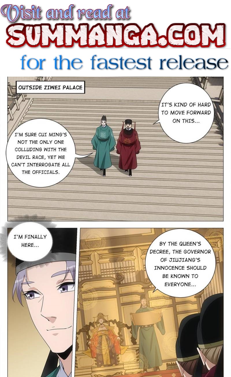 Great Zhou Immortal Officials Chapter 224 - Page 0