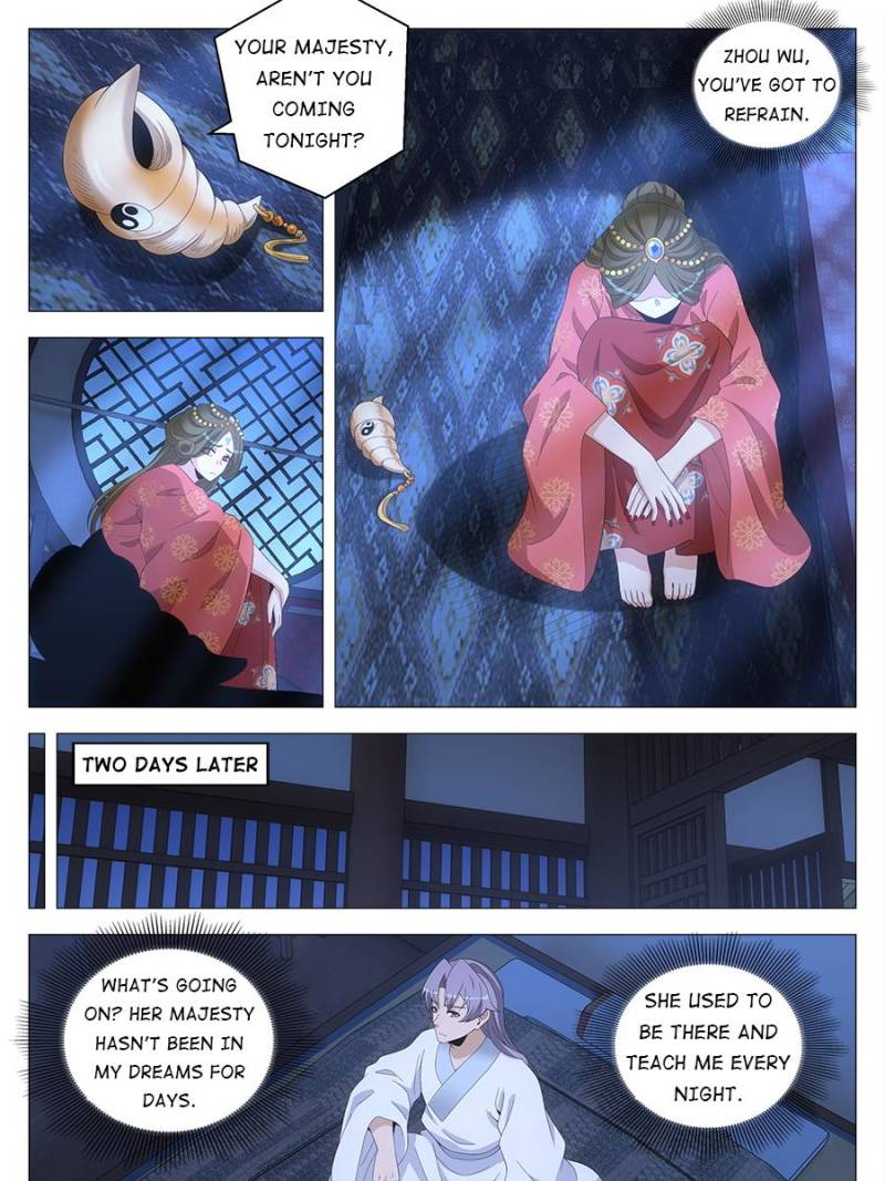 Great Zhou Immortal Officials Chapter 224 - Page 18