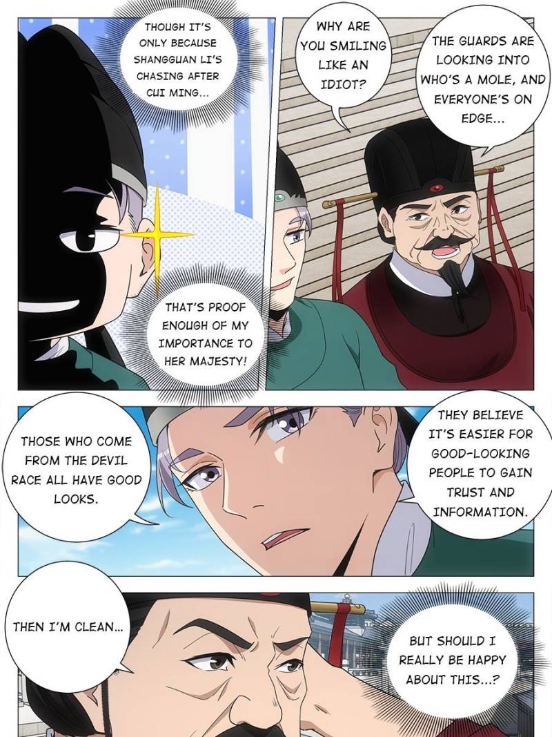 Great Zhou Immortal Officials Chapter 224 - Page 2