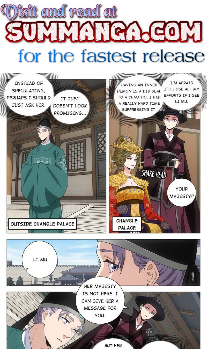 Great Zhou Immortal Officials Chapter 225 - Page 0