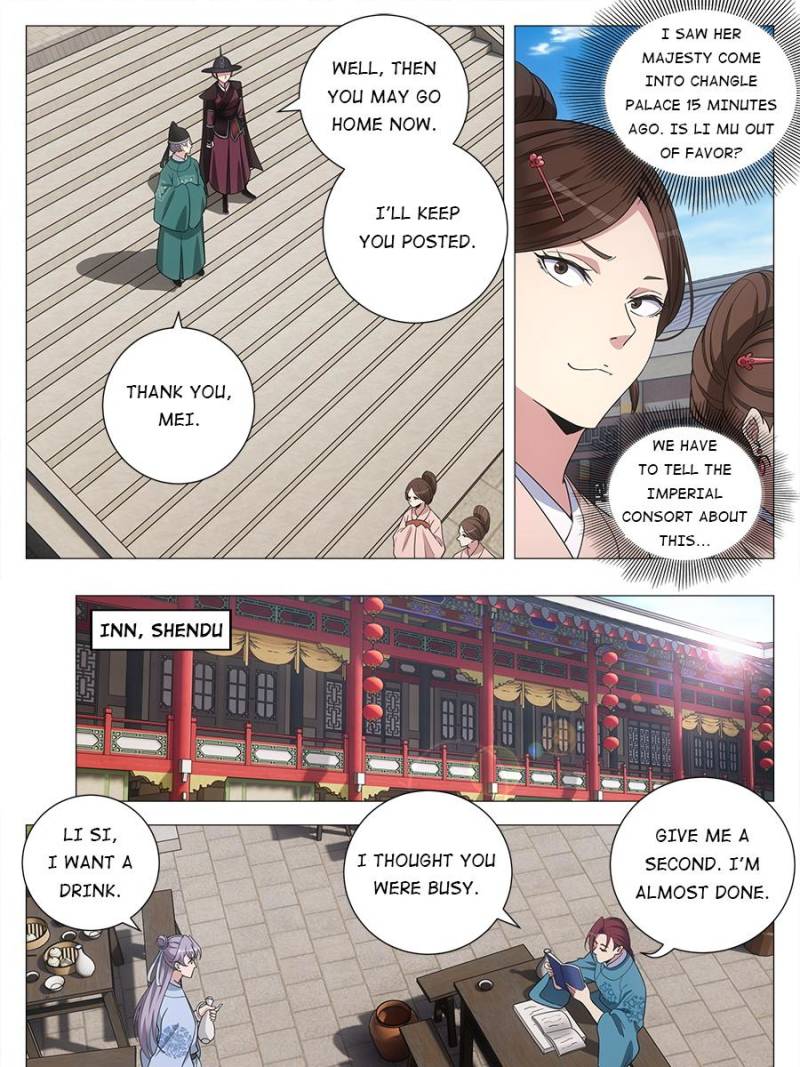 Great Zhou Immortal Officials Chapter 225 - Page 4