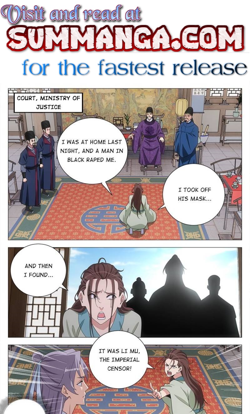 Great Zhou Immortal Officials Chapter 226 - Page 0