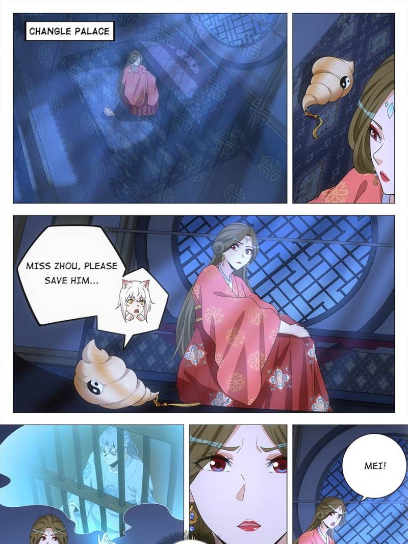 Great Zhou Immortal Officials Chapter 227 - Page 12