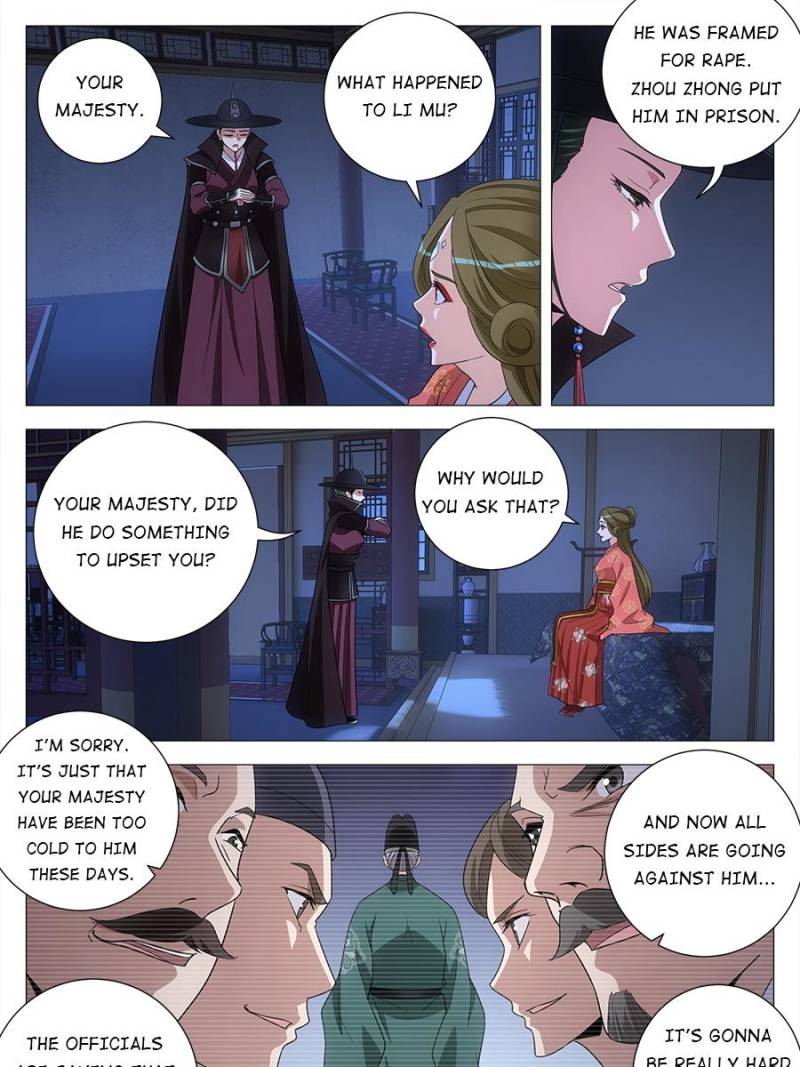 Great Zhou Immortal Officials Chapter 227 - Page 14