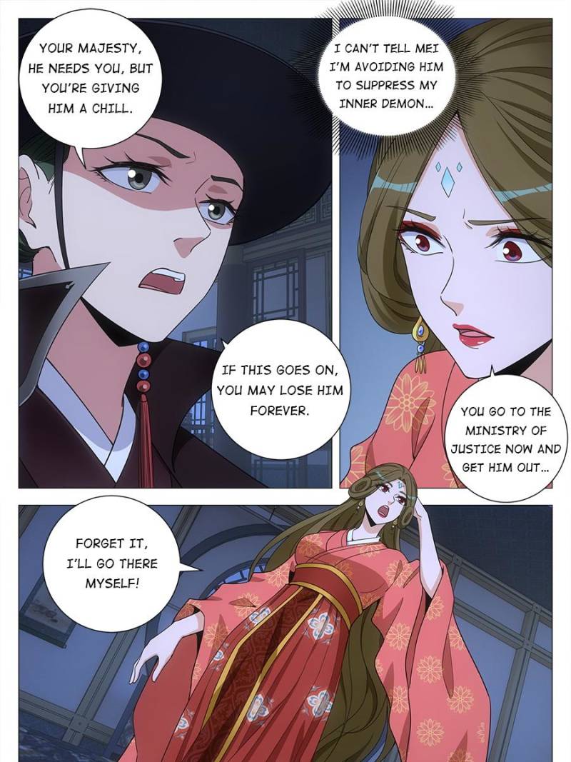 Great Zhou Immortal Officials Chapter 227 - Page 16