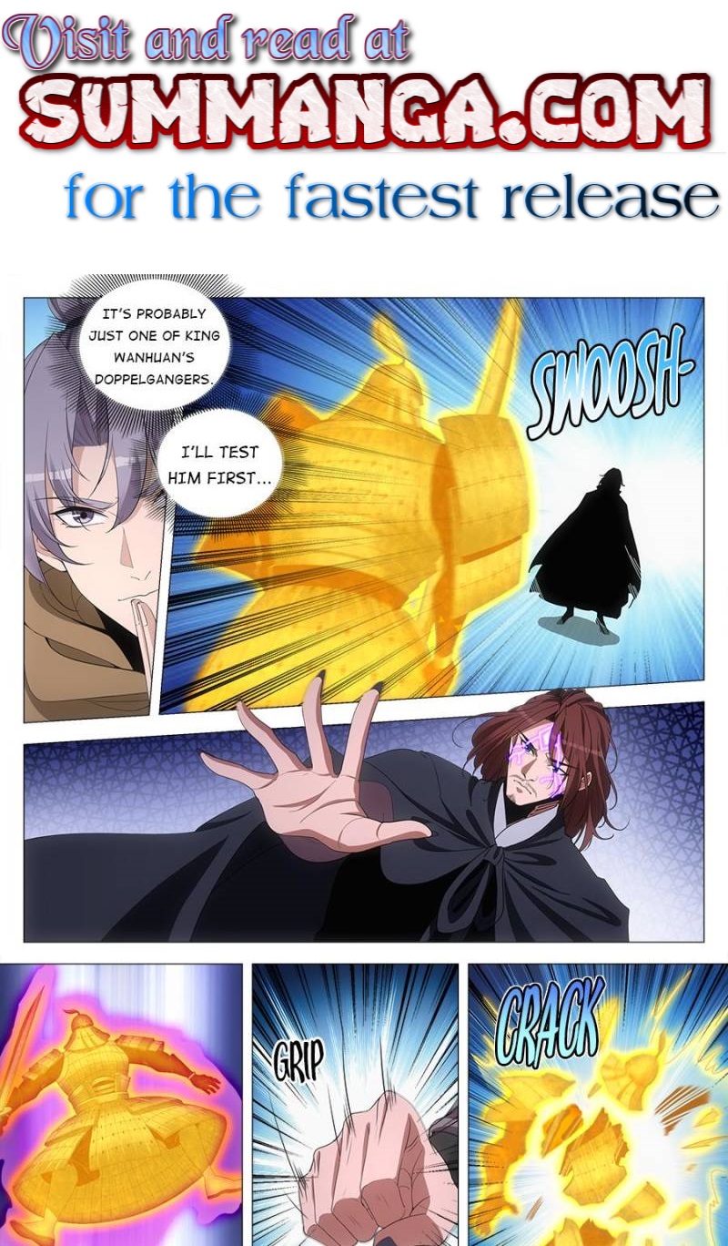 Great Zhou Immortal Officials Chapter 243 - Page 1