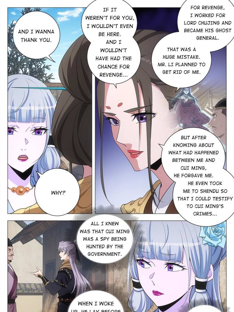 Great Zhou Immortal Officials Chapter 245 - Page 15