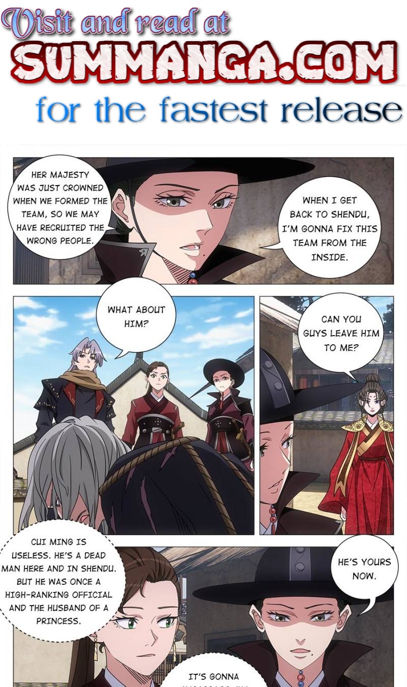 Great Zhou Immortal Officials Chapter 246 - Page 1