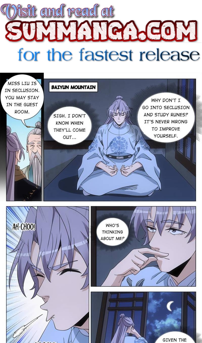 Great Zhou Immortal Officials Chapter 247 - Page 1