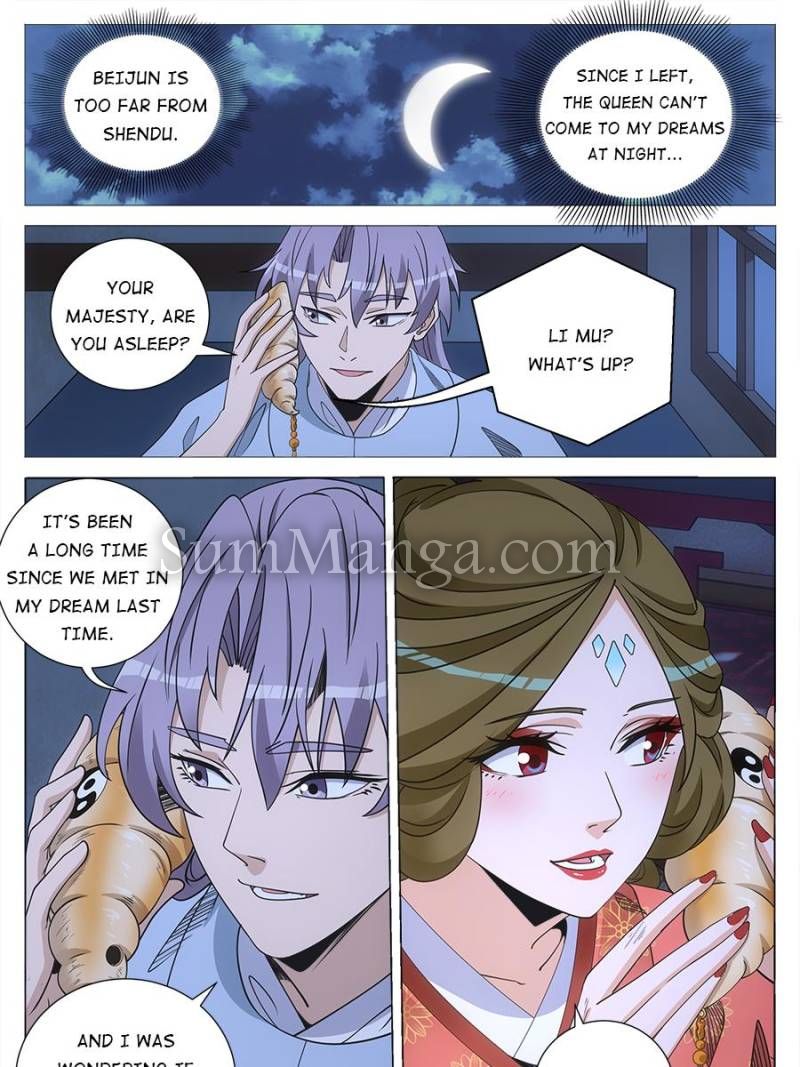 Great Zhou Immortal Officials Chapter 247 - Page 3
