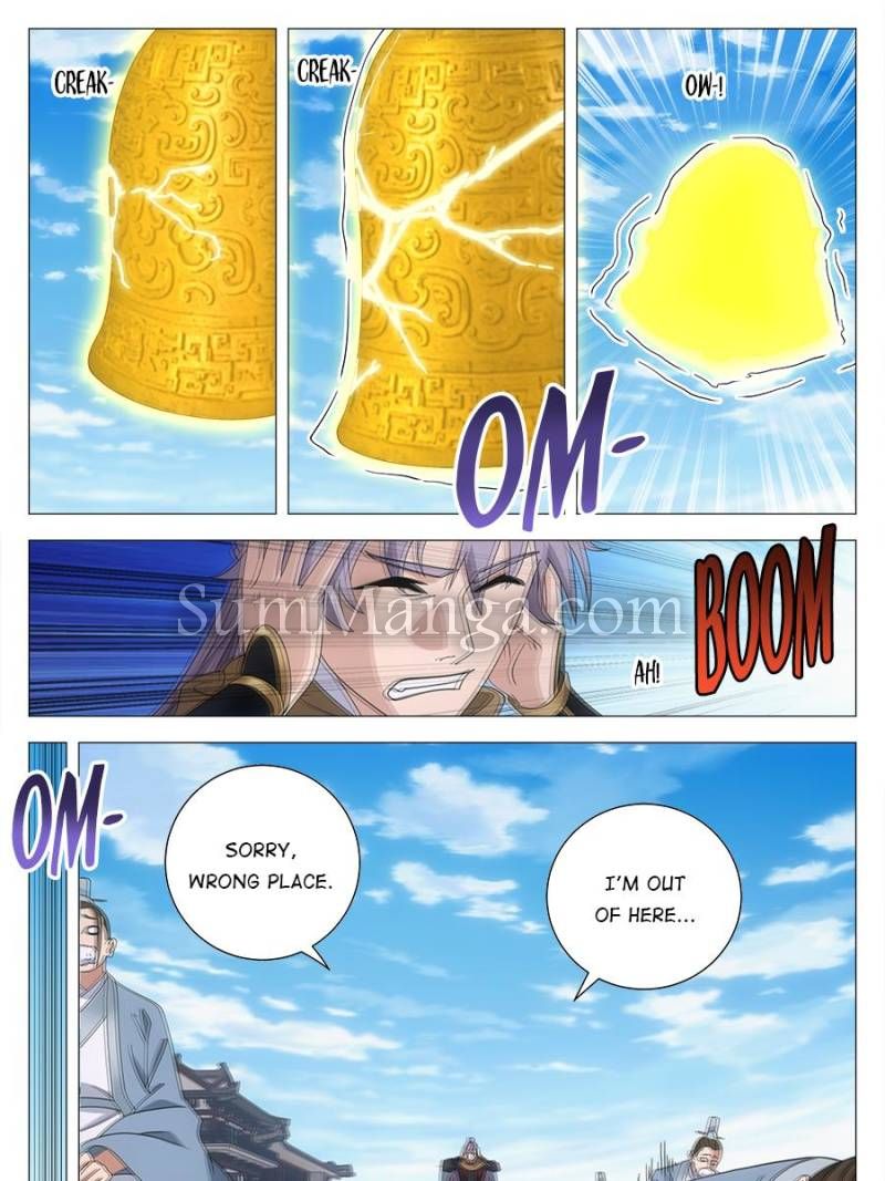 Great Zhou Immortal Officials Chapter 248 - Page 5