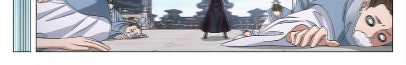 Great Zhou Immortal Officials Chapter 248 - Page 6