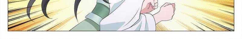 Great Zhou Immortal Officials Chapter 249 - Page 20