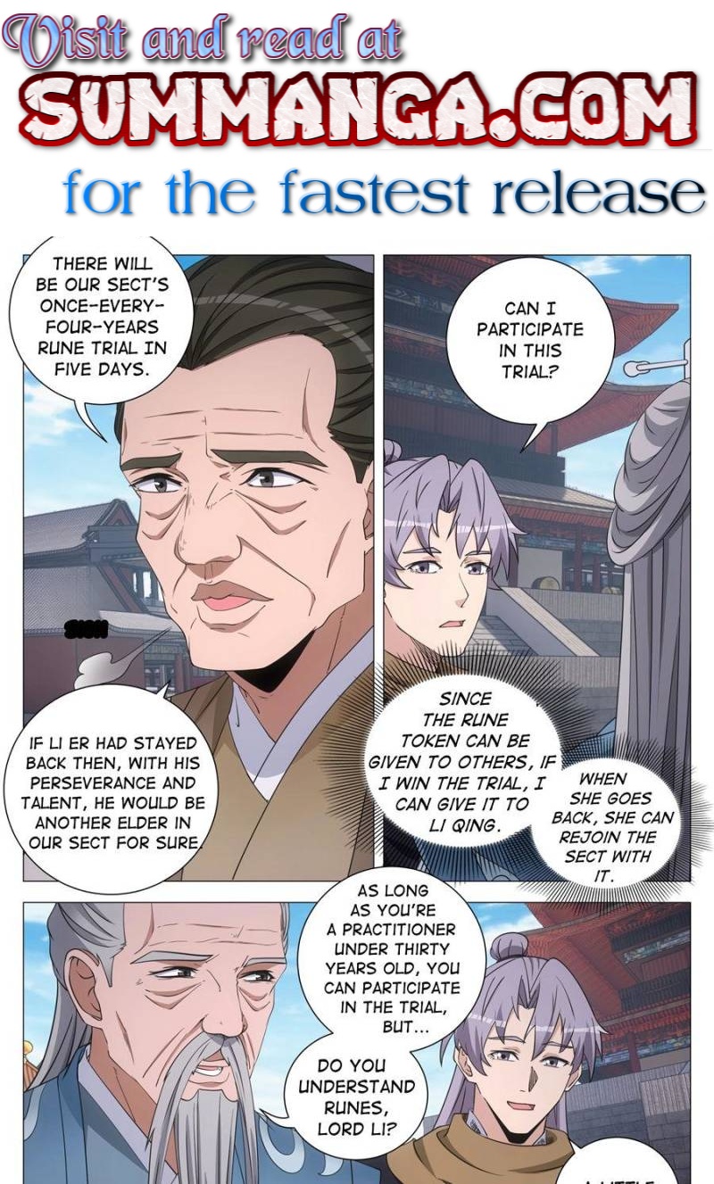 Great Zhou Immortal Officials Chapter 251 - Page 1