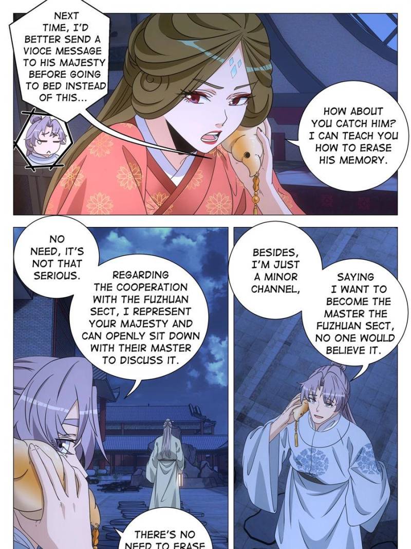 Great Zhou Immortal Officials Chapter 251 - Page 13