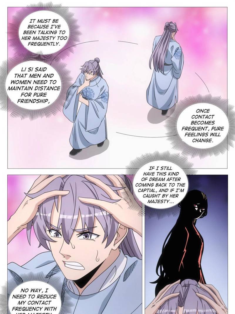 Great Zhou Immortal Officials Chapter 251 - Page 19