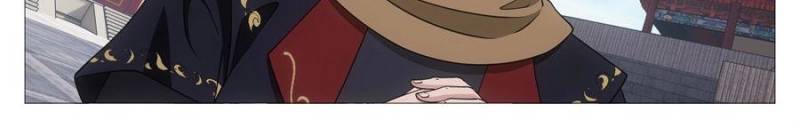 Great Zhou Immortal Officials Chapter 251 - Page 4