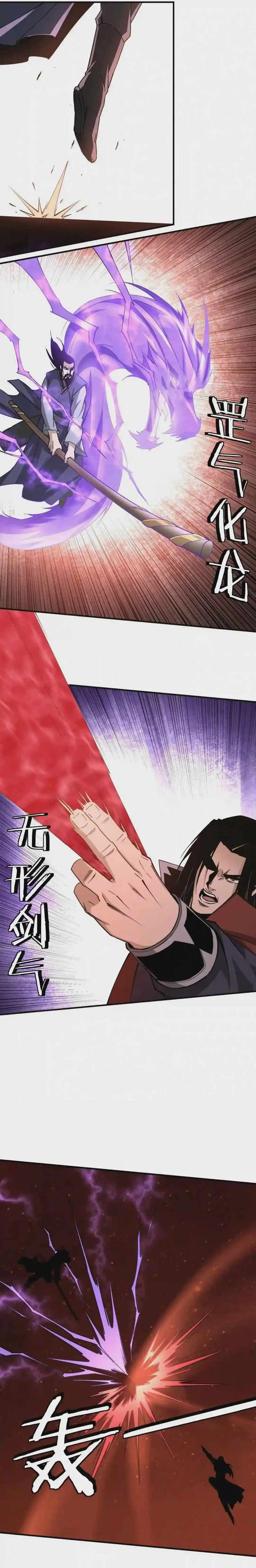 Greatest Boss System Chapter 217 - Page 5