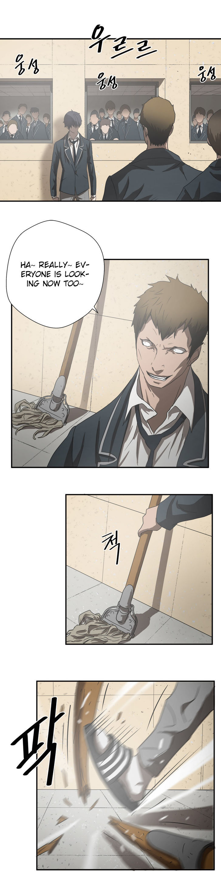 Greatest Outcast Chapter 10 - Page 17
