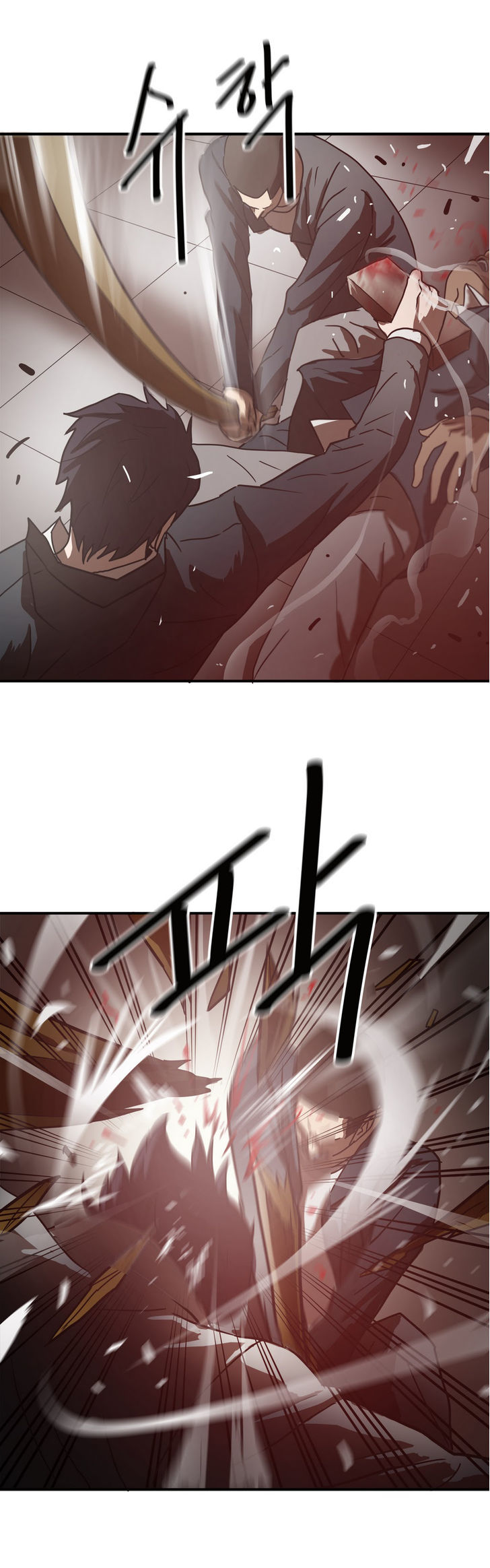 Greatest Outcast Chapter 12 - Page 2