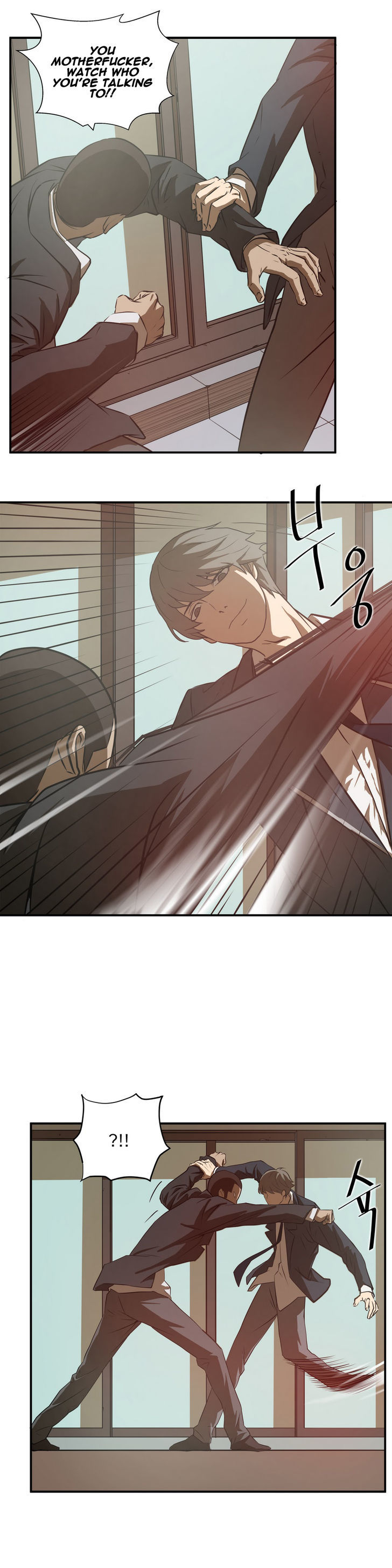 Greatest Outcast Chapter 13 - Page 19