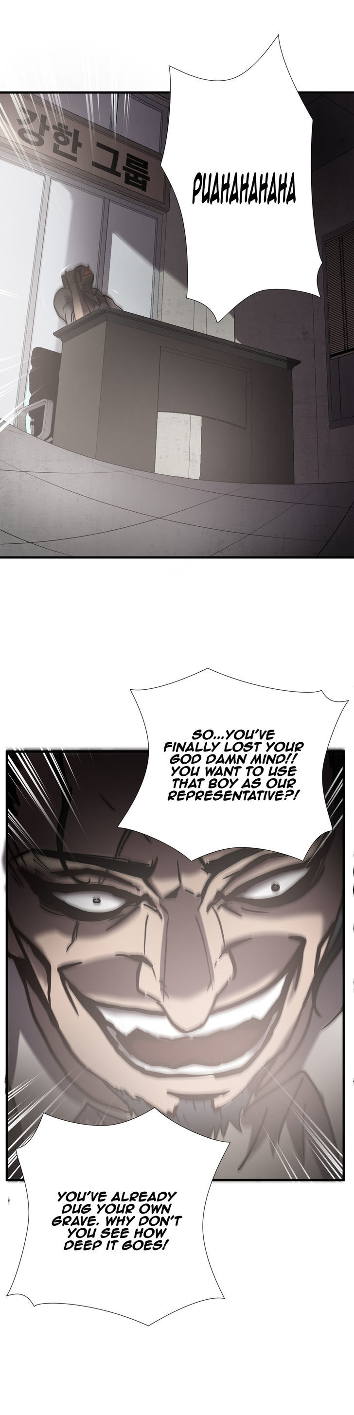 Greatest Outcast Chapter 26 - Page 2