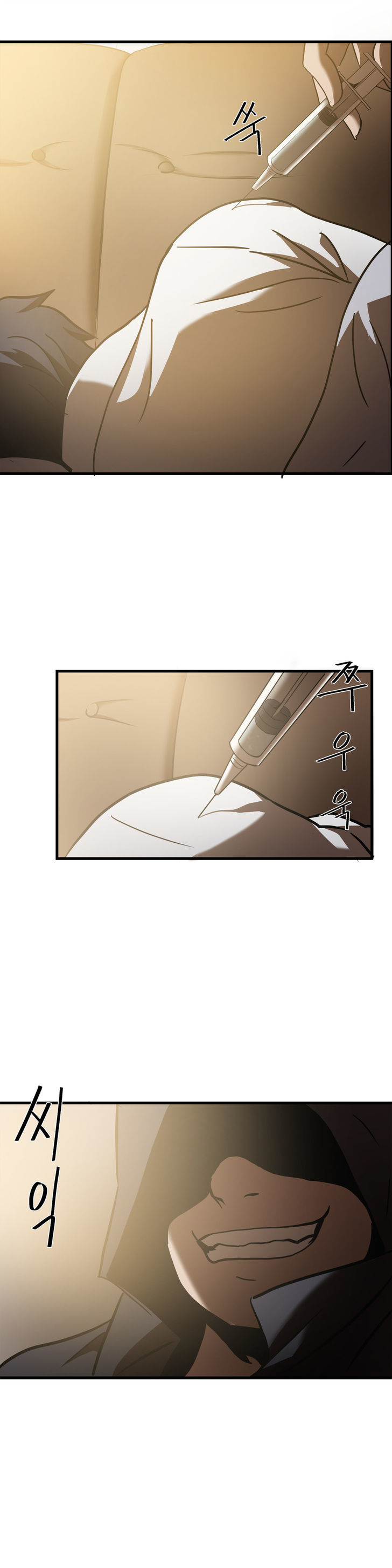 Greatest Outcast Chapter 26 - Page 22