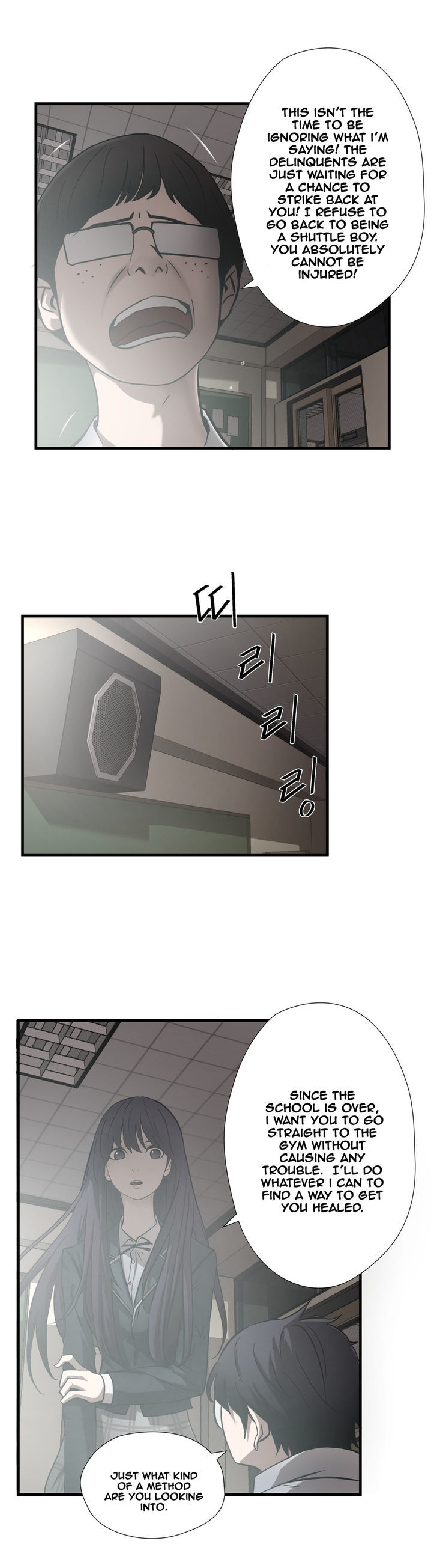 Greatest Outcast Chapter 26 - Page 7
