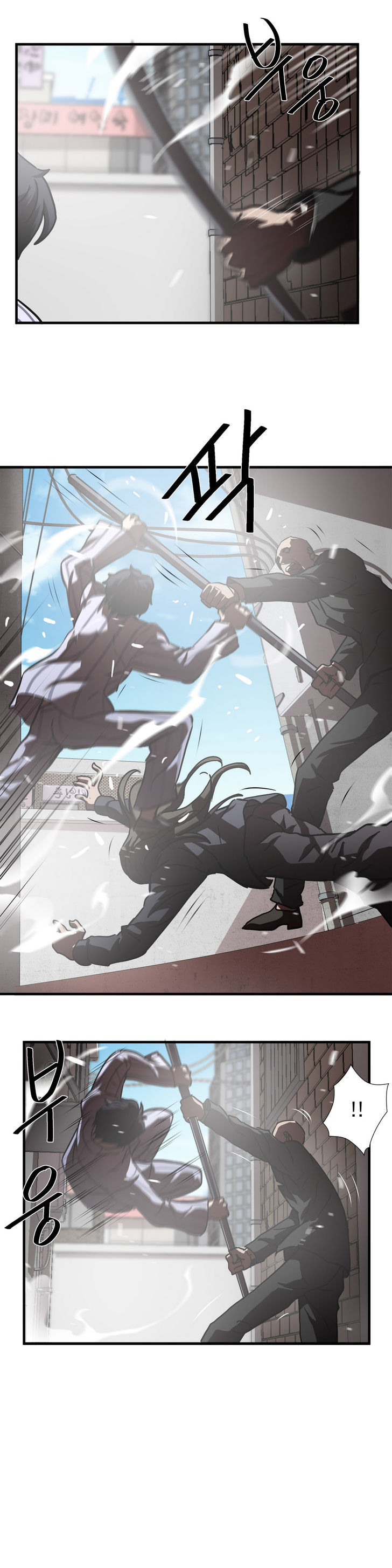 Greatest Outcast Chapter 28 - Page 9