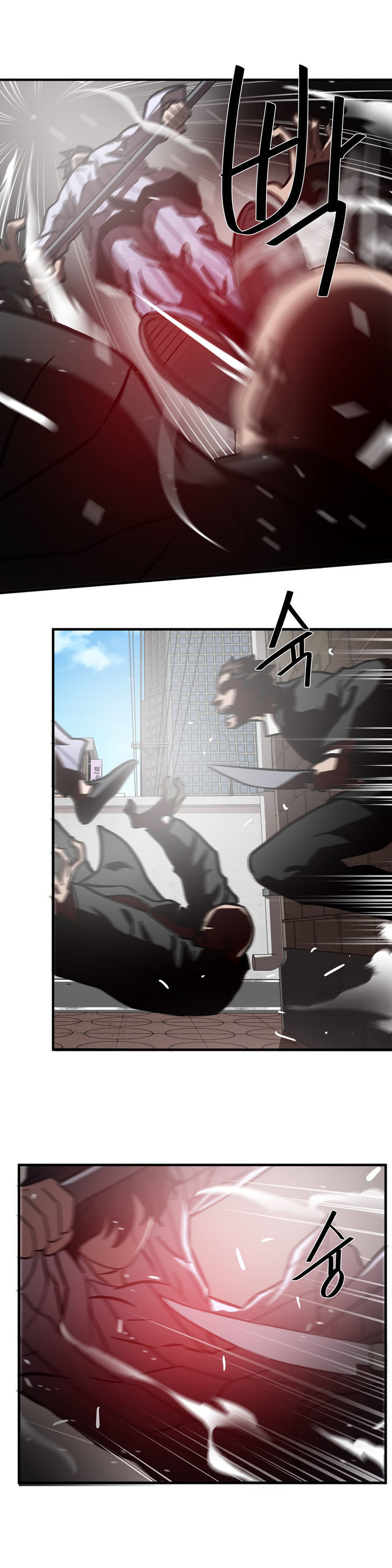 Greatest Outcast Chapter 28 - Page 10