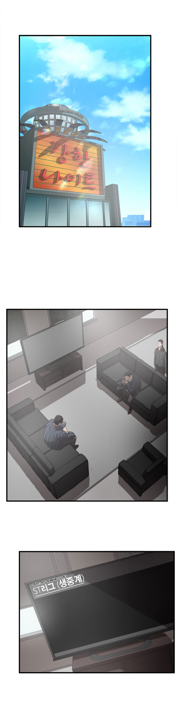 Greatest Outcast Chapter 30 - Page 8