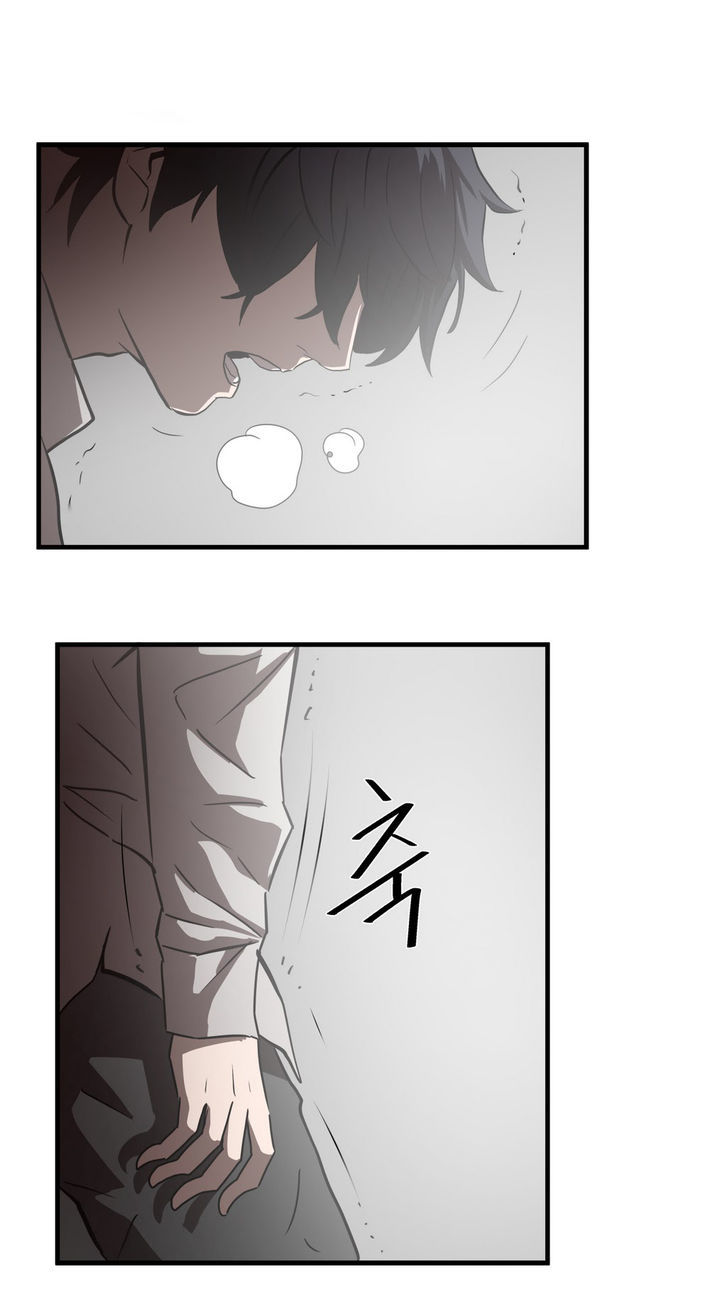 Greatest Outcast Chapter 31 - Page 2