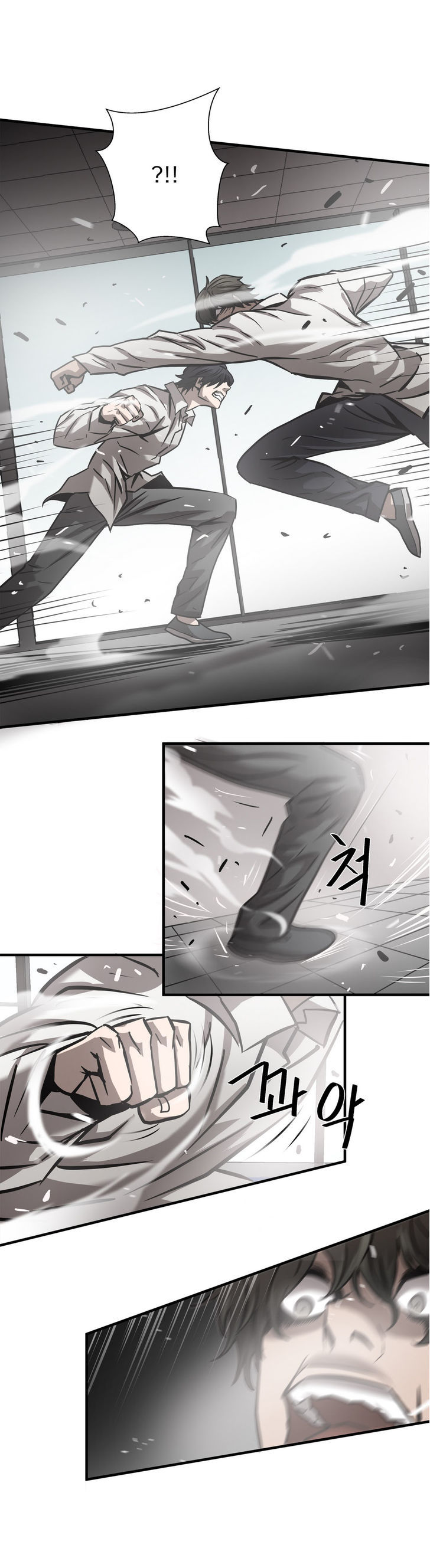 Greatest Outcast Chapter 31 - Page 12