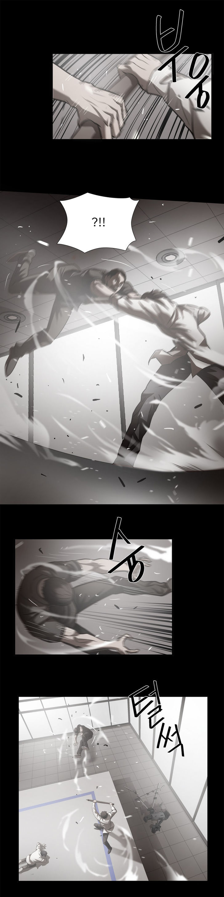 Greatest Outcast Chapter 32 - Page 18