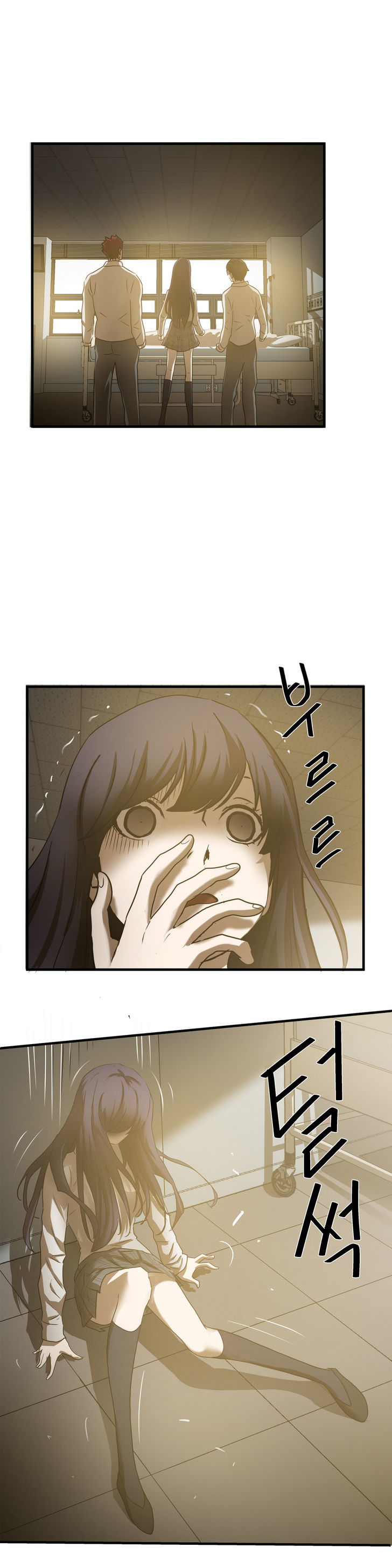 Greatest Outcast Chapter 32 - Page 23