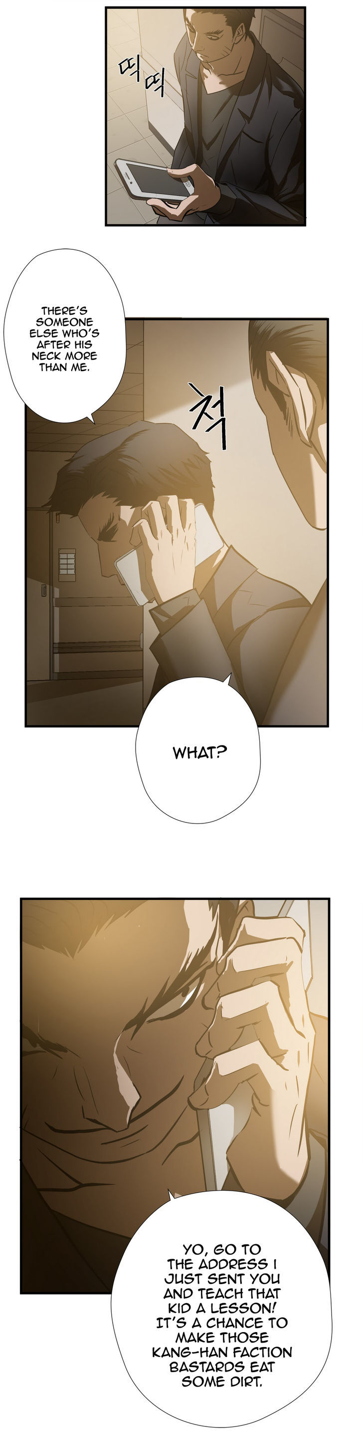 Greatest Outcast Chapter 33 - Page 14