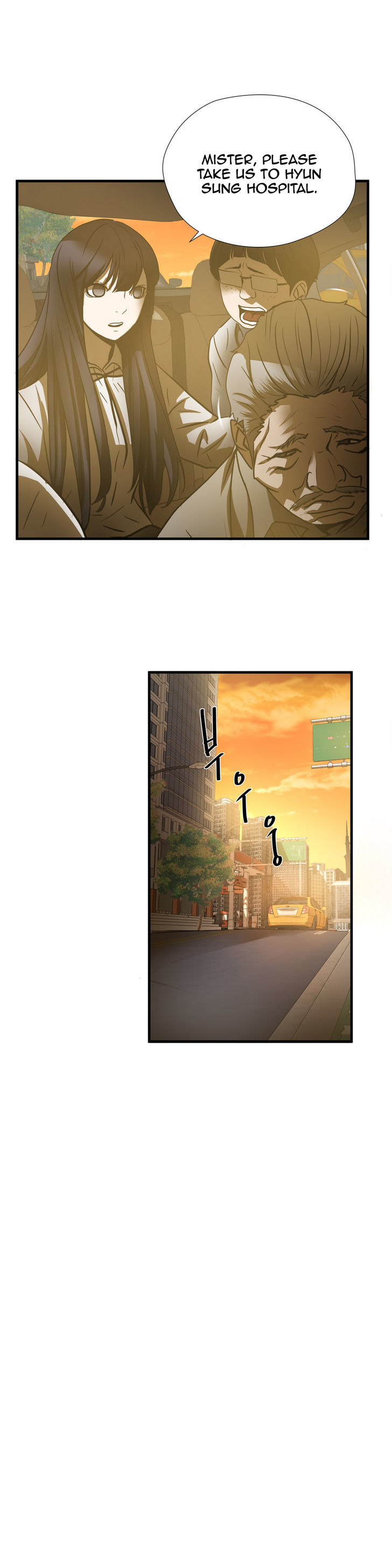 Greatest Outcast Chapter 34 - Page 14