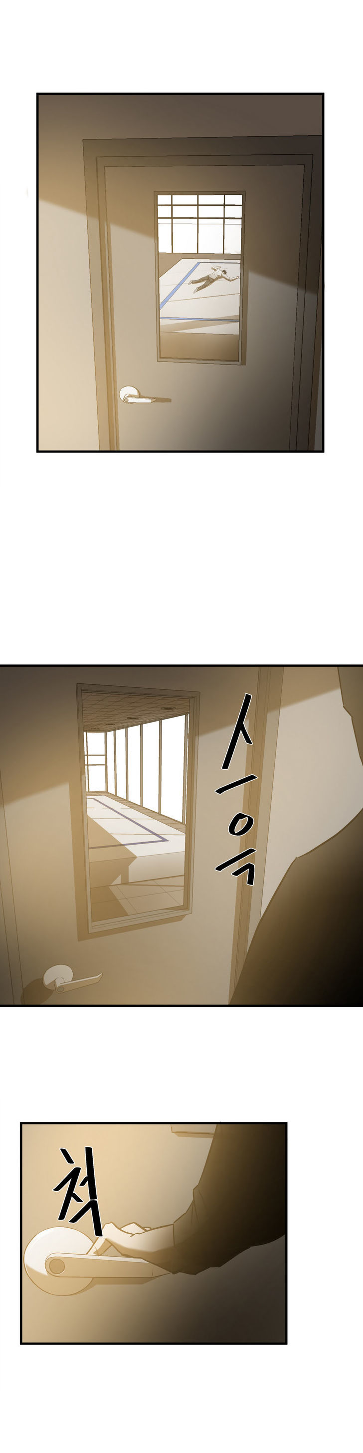 Greatest Outcast Chapter 34 - Page 3