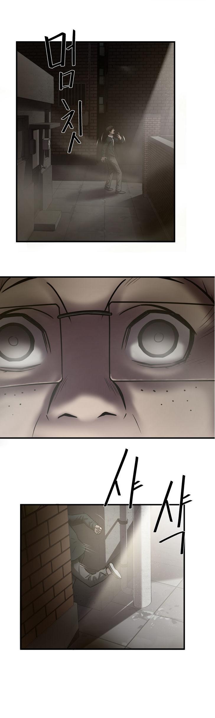 Greatest Outcast Chapter 34 - Page 23