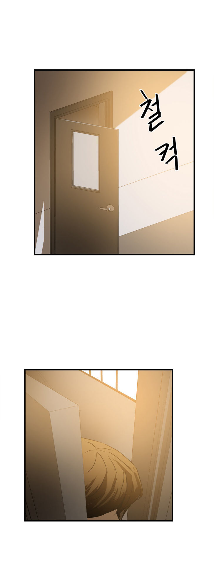 Greatest Outcast Chapter 34 - Page 4