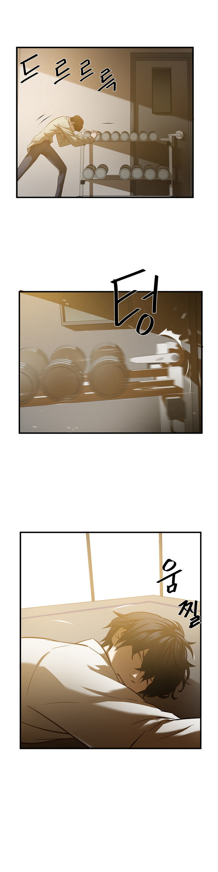 Greatest Outcast Chapter 34 - Page 7