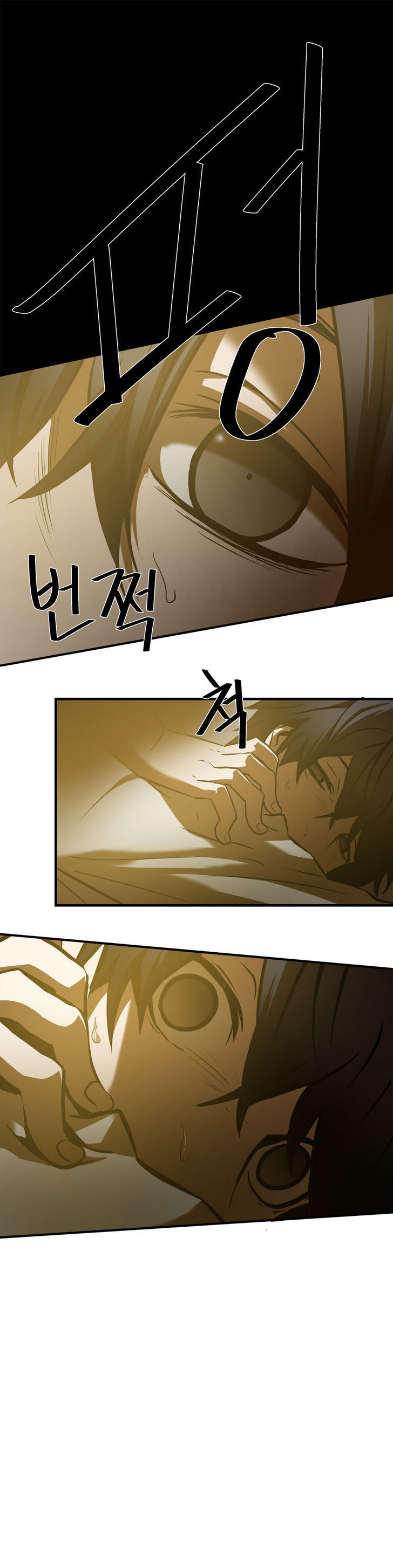 Greatest Outcast Chapter 34 - Page 10