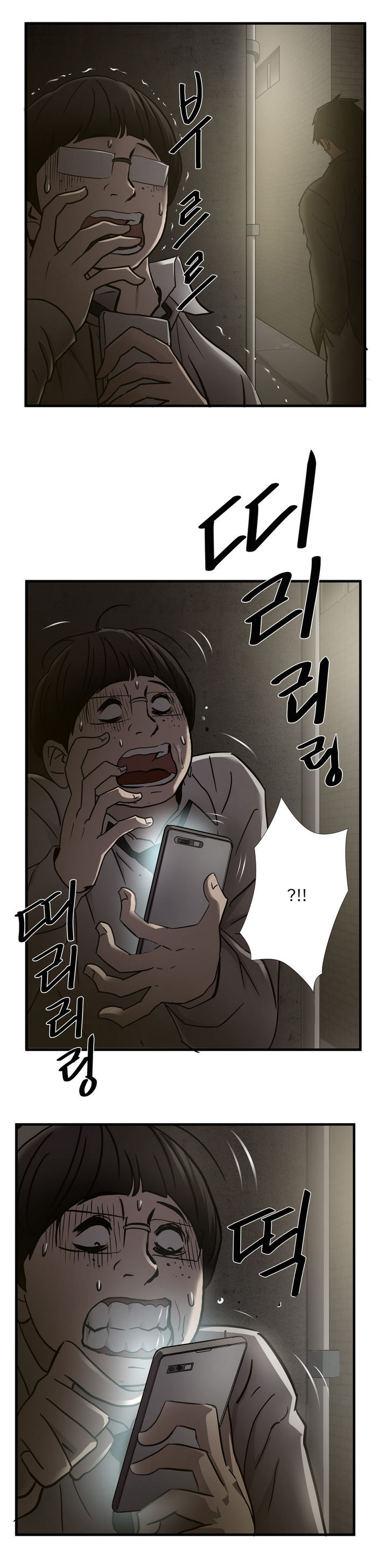Greatest Outcast Chapter 35 - Page 15