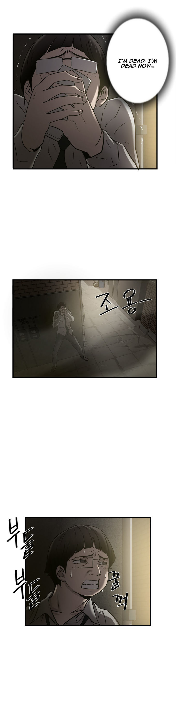 Greatest Outcast Chapter 35 - Page 16