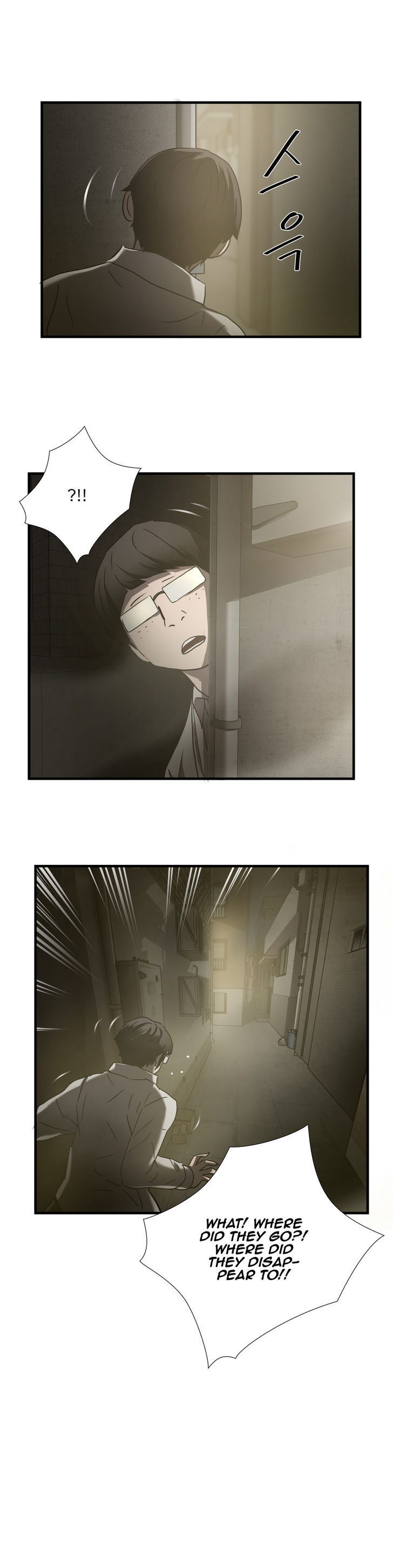 Greatest Outcast Chapter 35 - Page 17