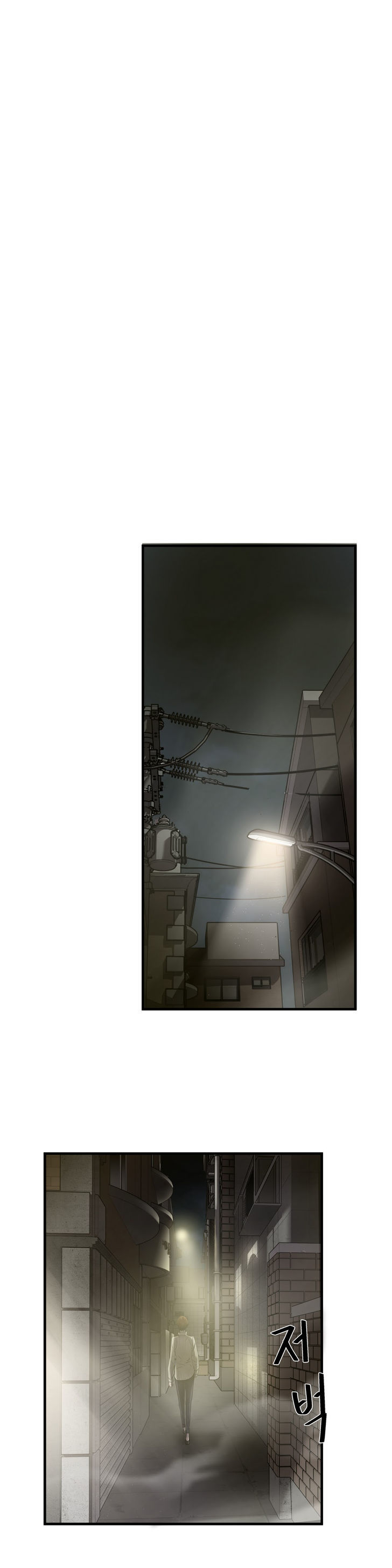 Greatest Outcast Chapter 35 - Page 19