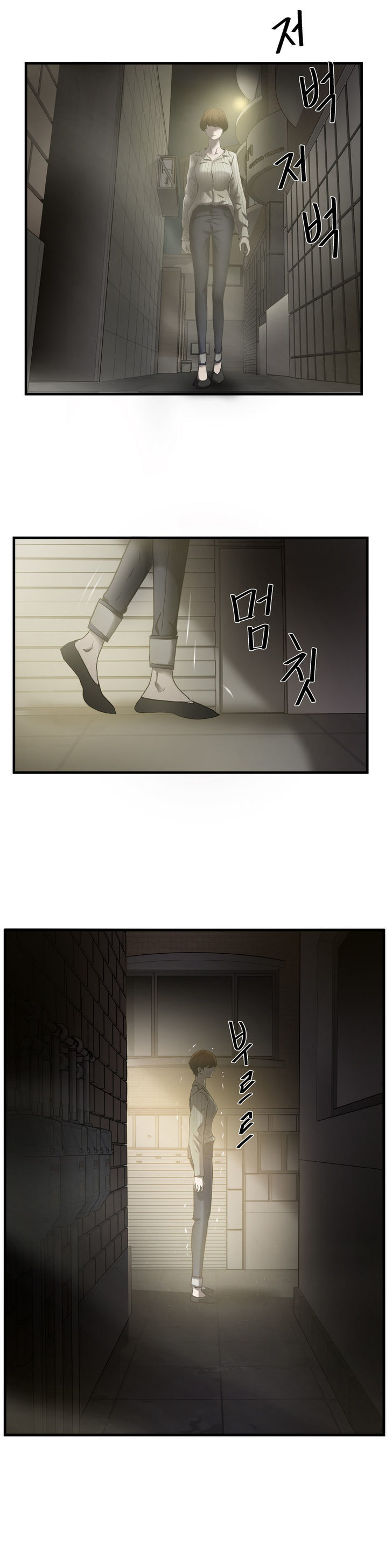 Greatest Outcast Chapter 35 - Page 20