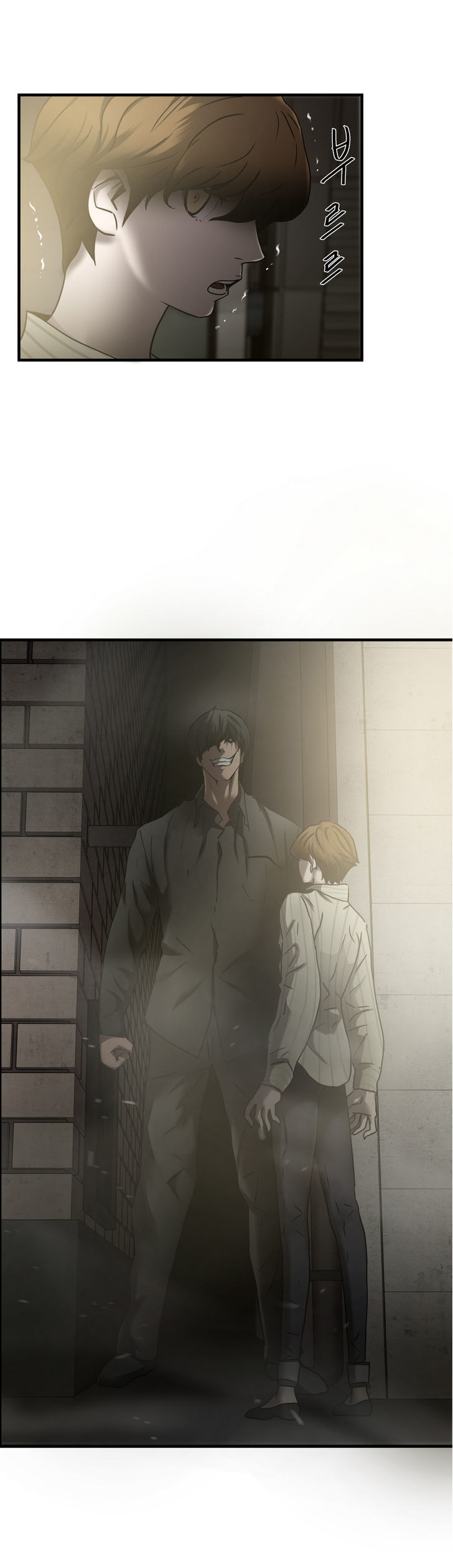 Greatest Outcast Chapter 35 - Page 21
